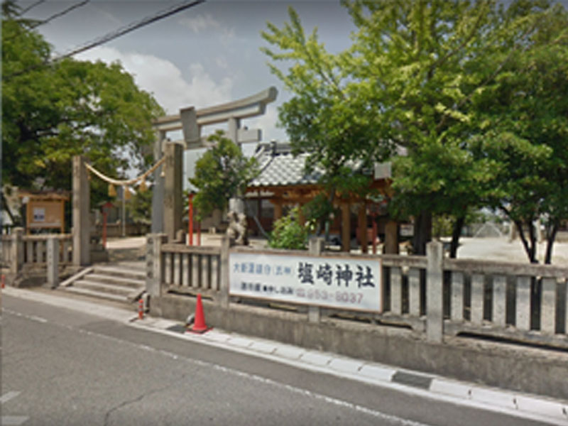 塩崎神社